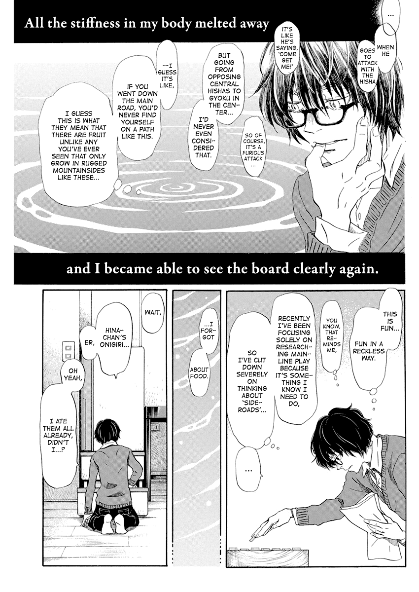 Read 3-Gatsu No Lion (EN) Manga Online