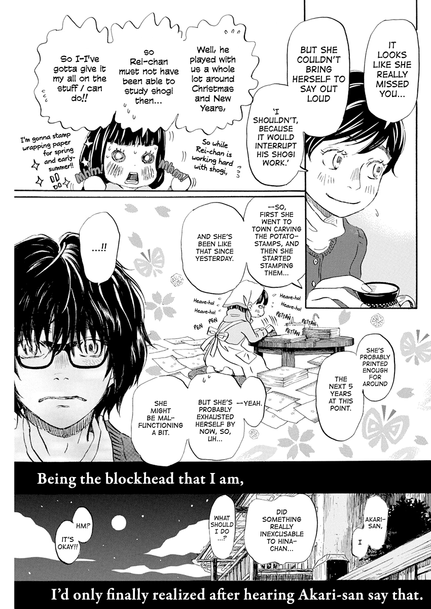 Read 3-Gatsu No Lion (EN) Manga Online