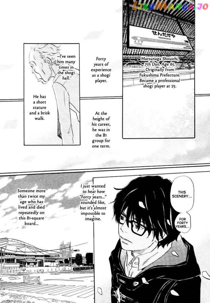 Read 3-Gatsu No Lion (EN) Manga Online