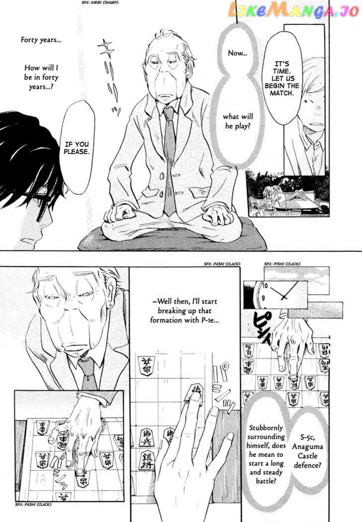 Read 3-Gatsu No Lion (EN) Manga Online