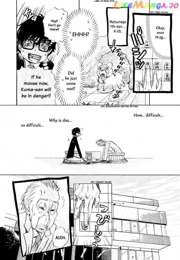 Read 3-Gatsu No Lion (EN) Manga Online