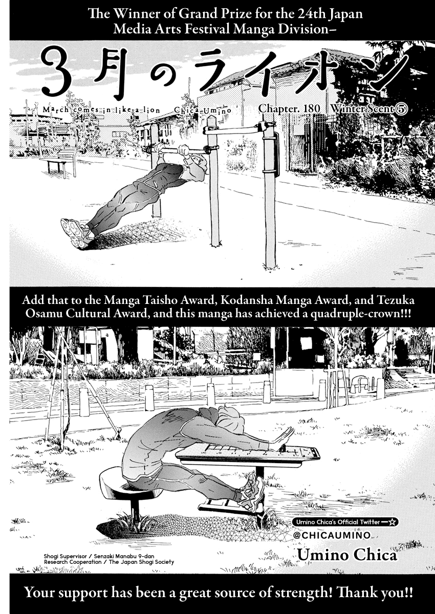 Read 3-Gatsu No Lion (EN) Manga Online