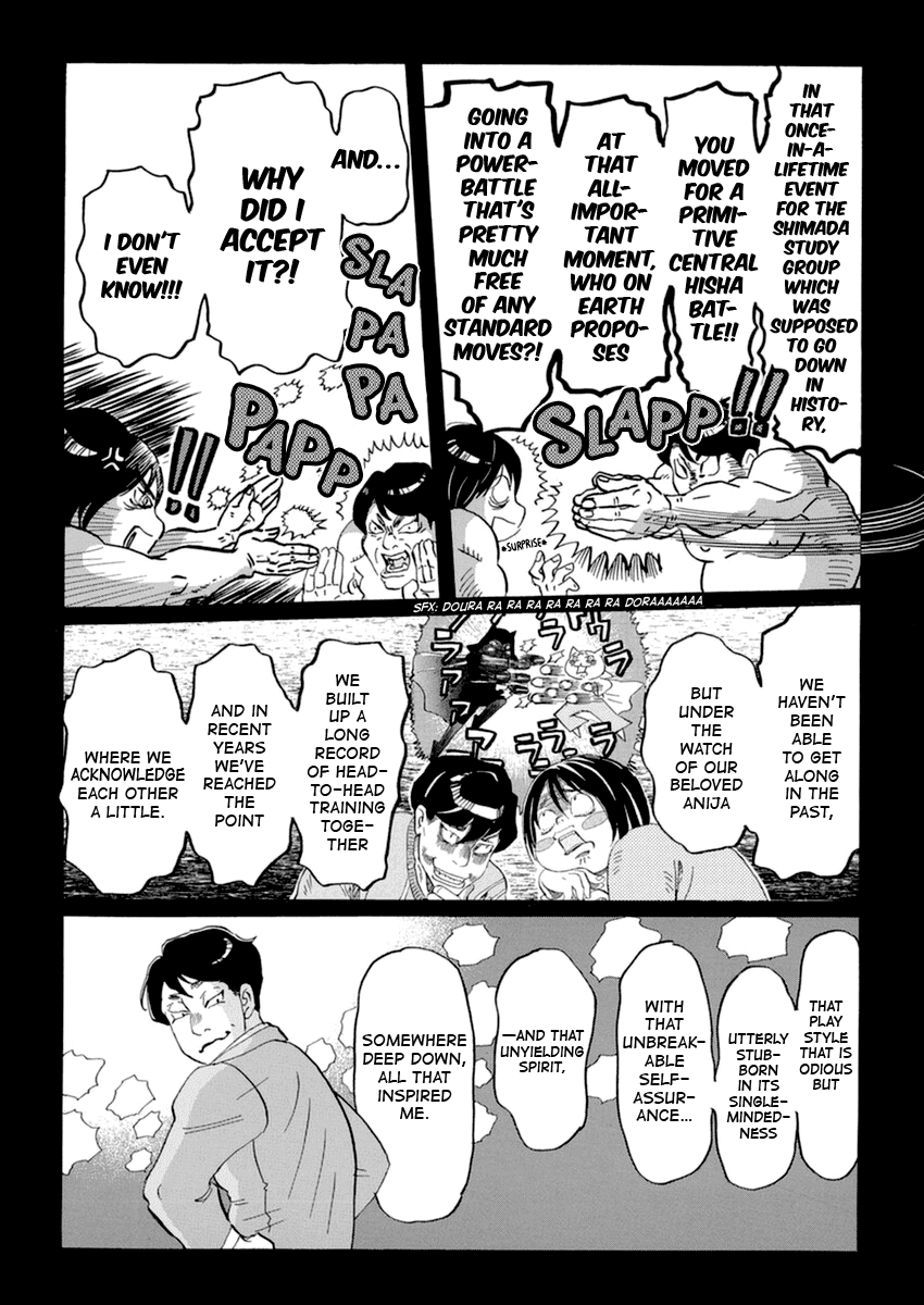 Read 3-Gatsu No Lion (EN) Manga Online
