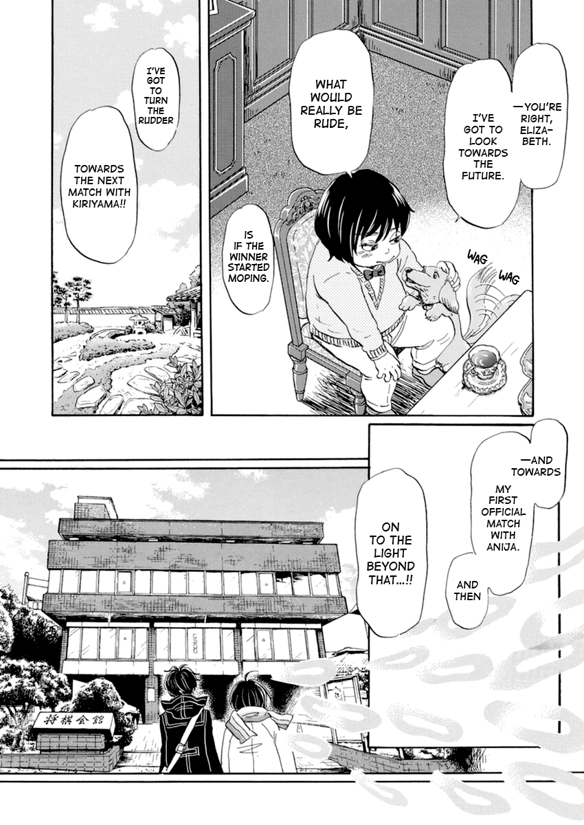 Read 3-Gatsu No Lion (EN) Manga Online