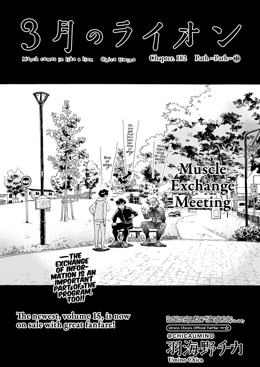Read 3-Gatsu No Lion (EN) Manga Online