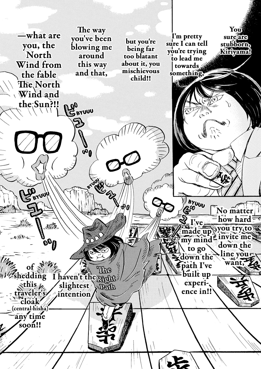 Read 3-Gatsu No Lion (EN) Manga Online
