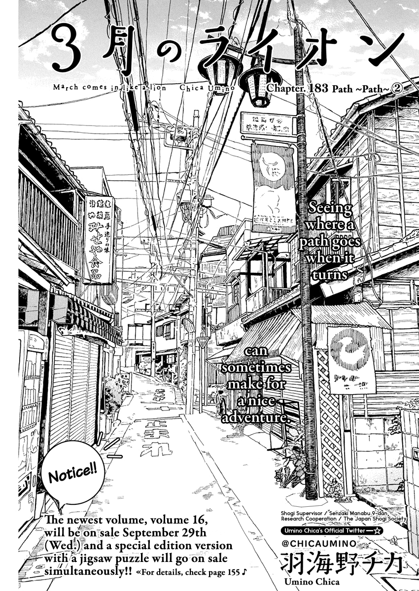 Read 3-Gatsu No Lion (EN) Manga Online
