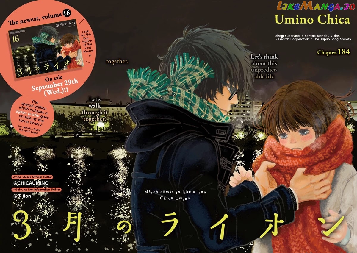 Read 3-Gatsu No Lion (EN) Manga Online