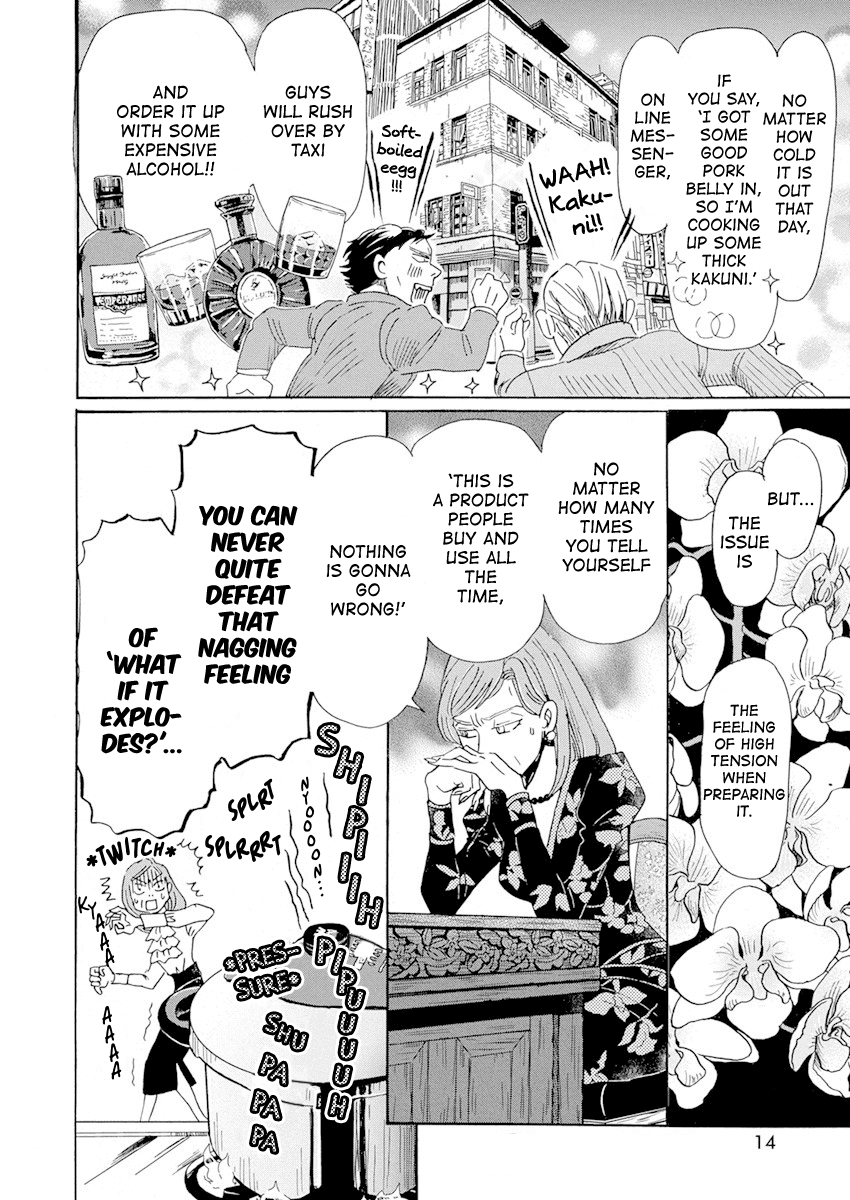 Read 3-Gatsu No Lion (EN) Manga Online