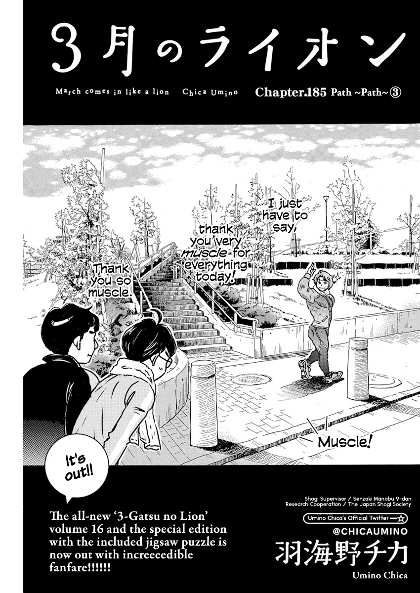 Read 3-Gatsu No Lion (EN) Manga Online