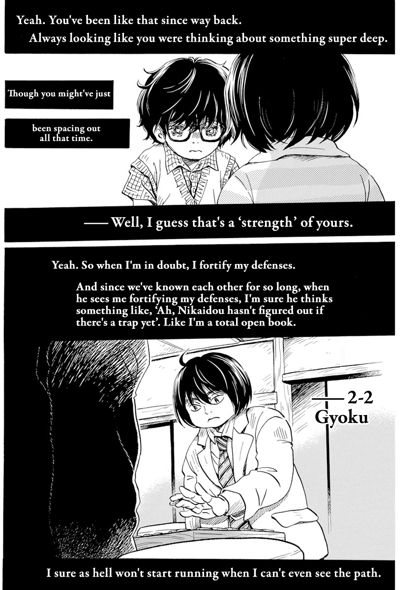 Read 3-Gatsu No Lion (EN) Manga Online