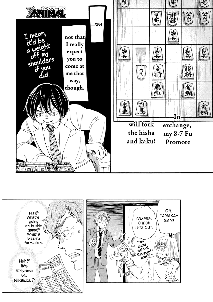 Read 3-Gatsu No Lion (EN) Manga Online