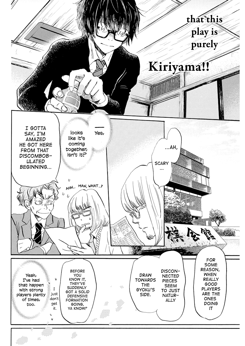 Read 3-Gatsu No Lion (EN) Manga Online