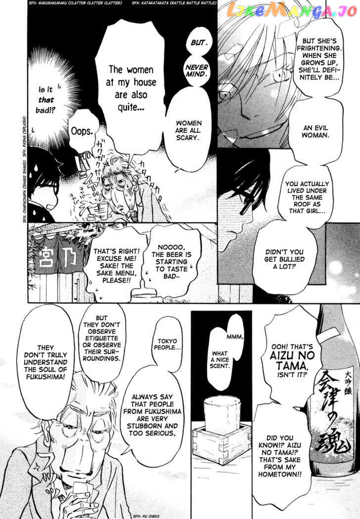 Read 3-Gatsu No Lion (EN) Manga Online