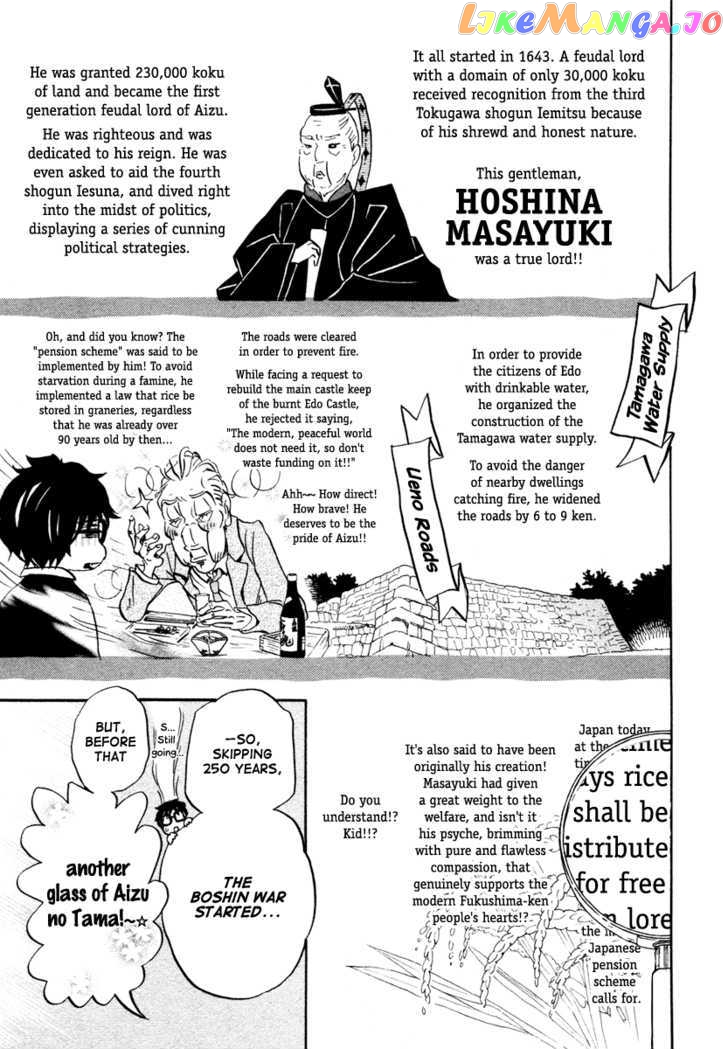 Read 3-Gatsu No Lion (EN) Manga Online