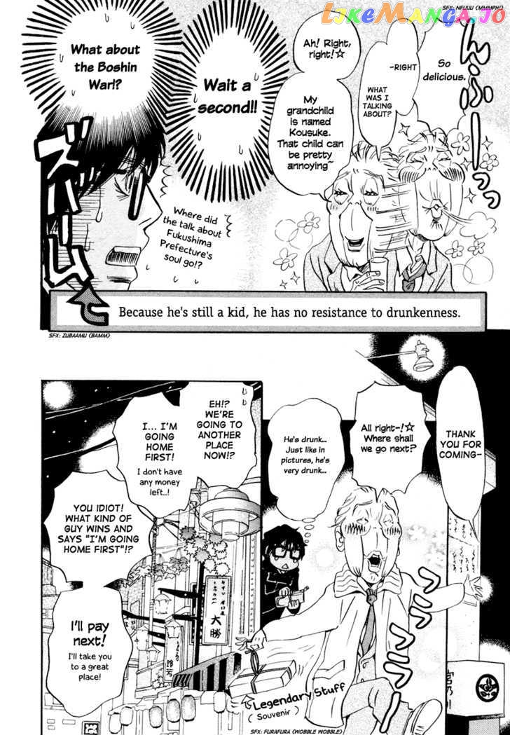 Read 3-Gatsu No Lion (EN) Manga Online