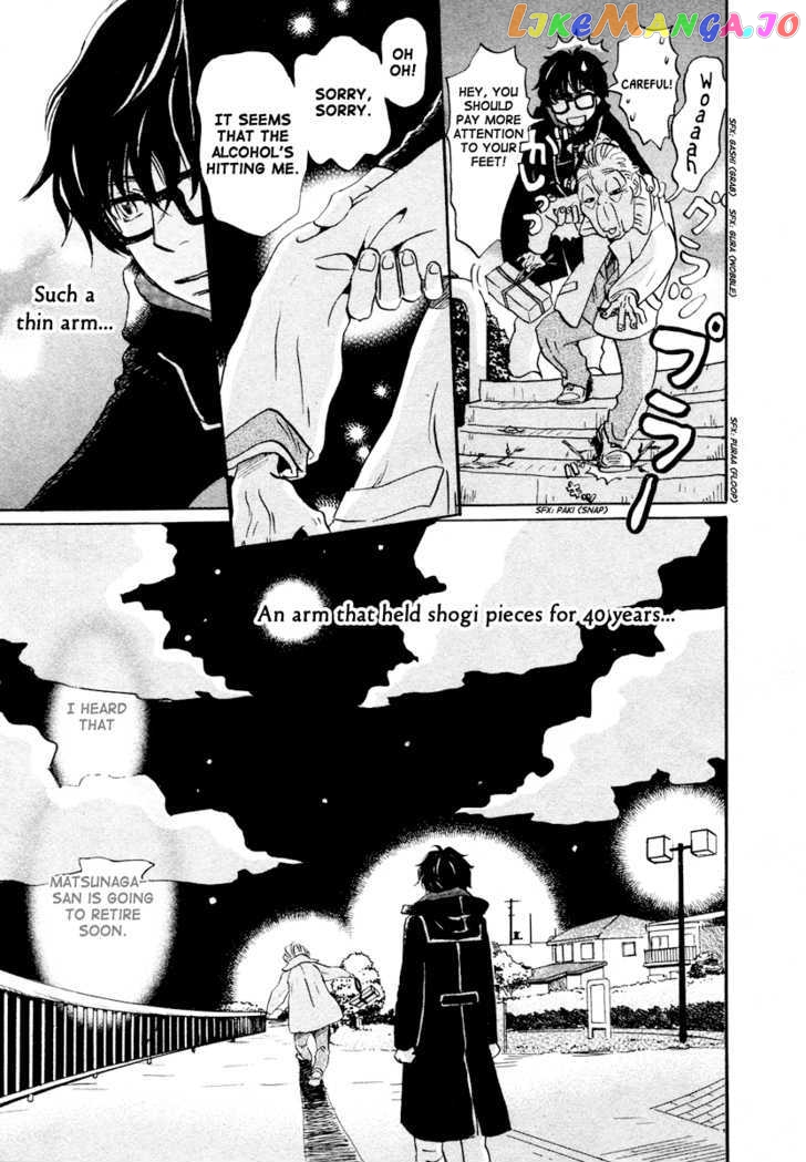 Read 3-Gatsu No Lion (EN) Manga Online