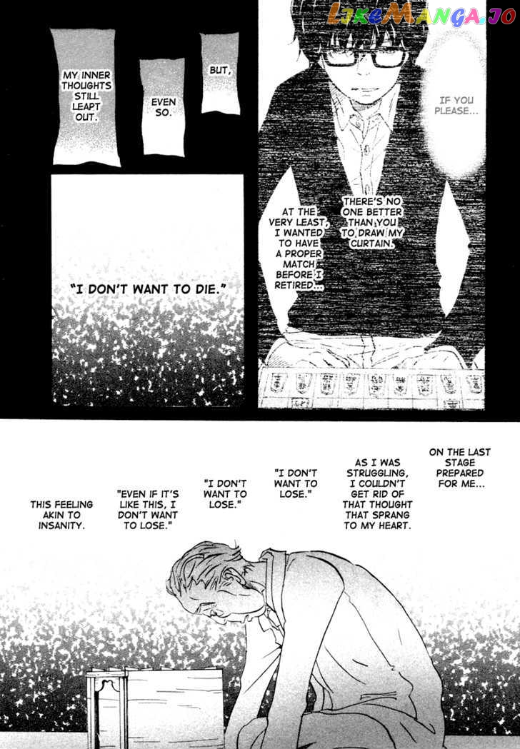 Read 3-Gatsu No Lion (EN) Manga Online