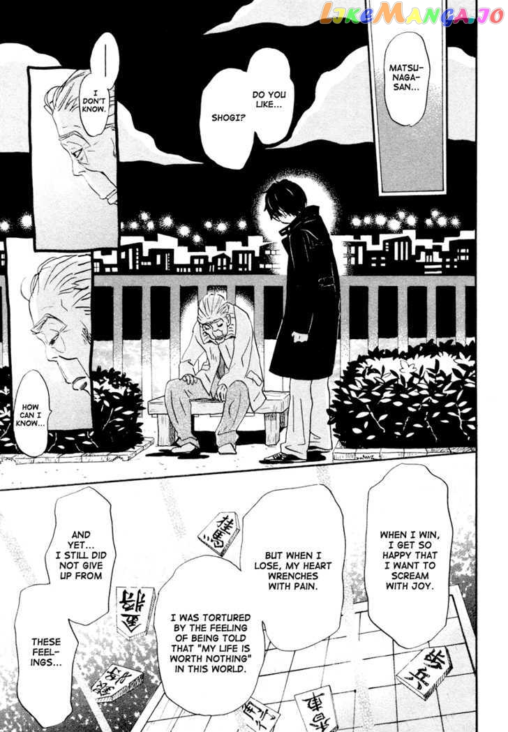 Read 3-Gatsu No Lion (EN) Manga Online