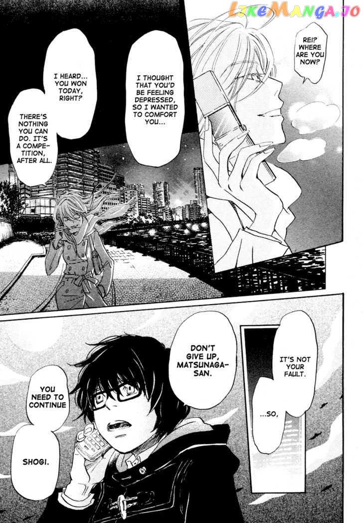 Read 3-Gatsu No Lion (EN) Manga Online
