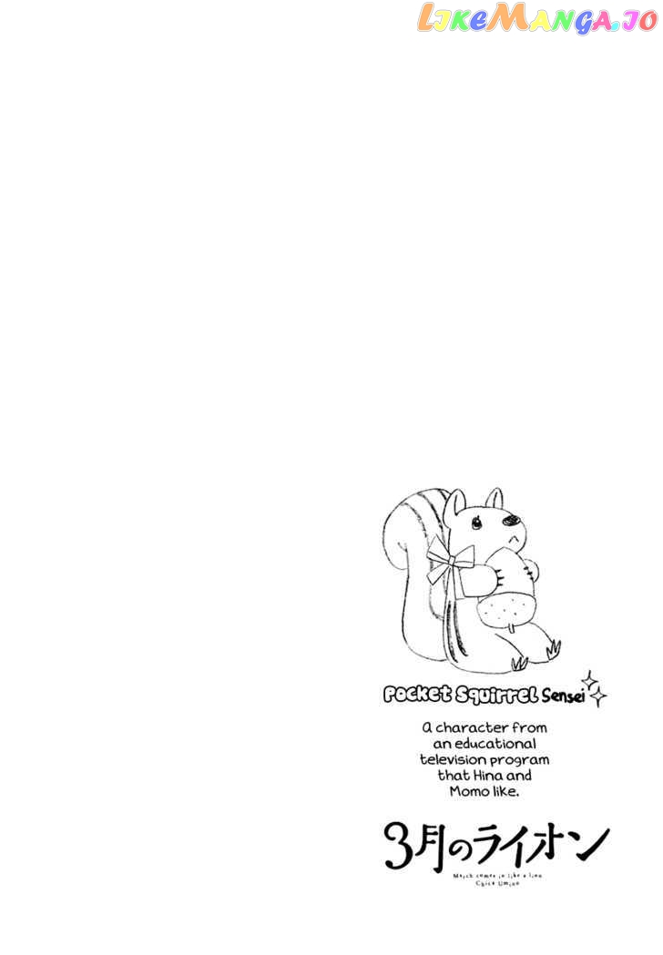 Read 3-Gatsu No Lion (EN) Manga Online