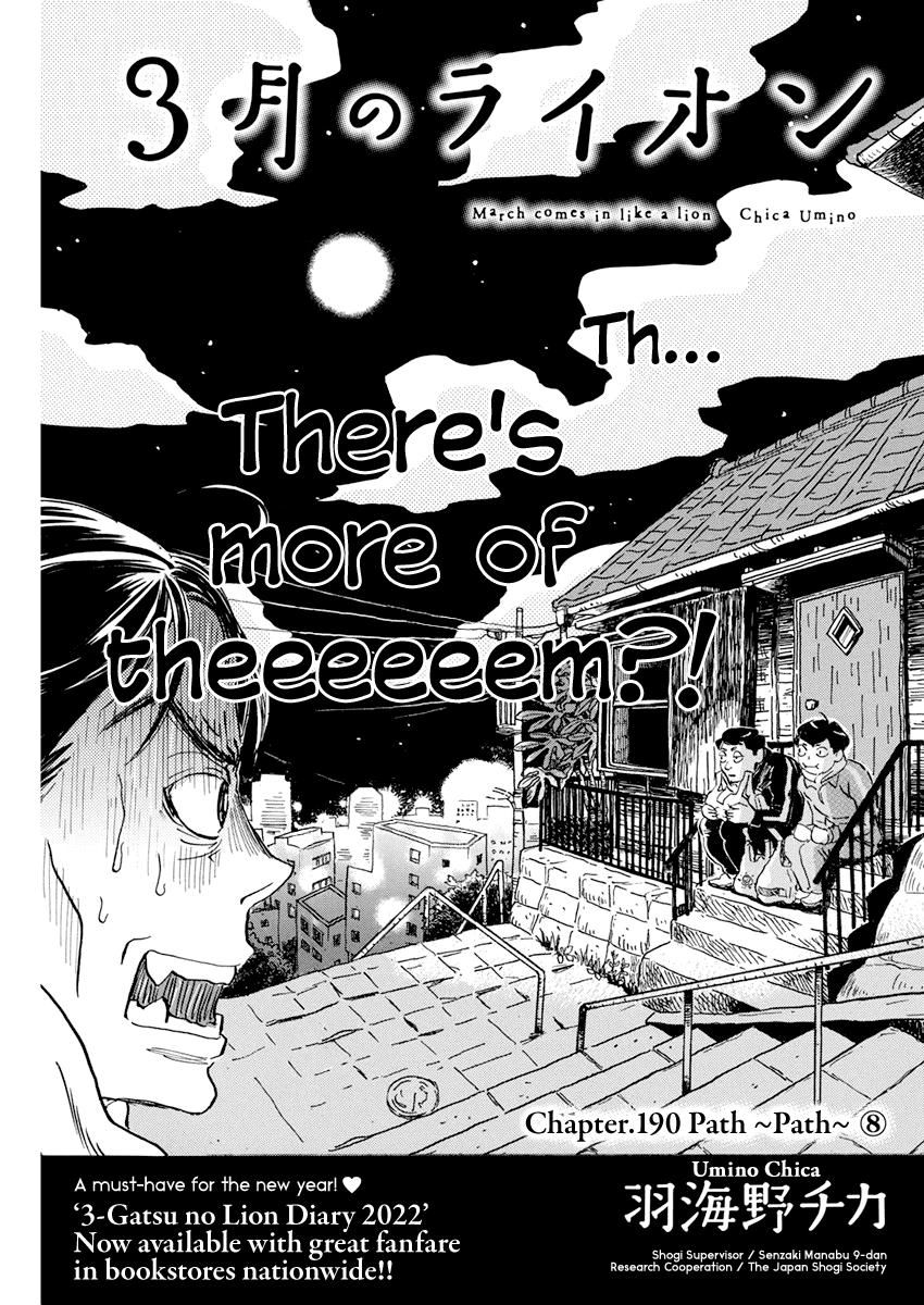 Read 3-Gatsu No Lion (EN) Manga Online