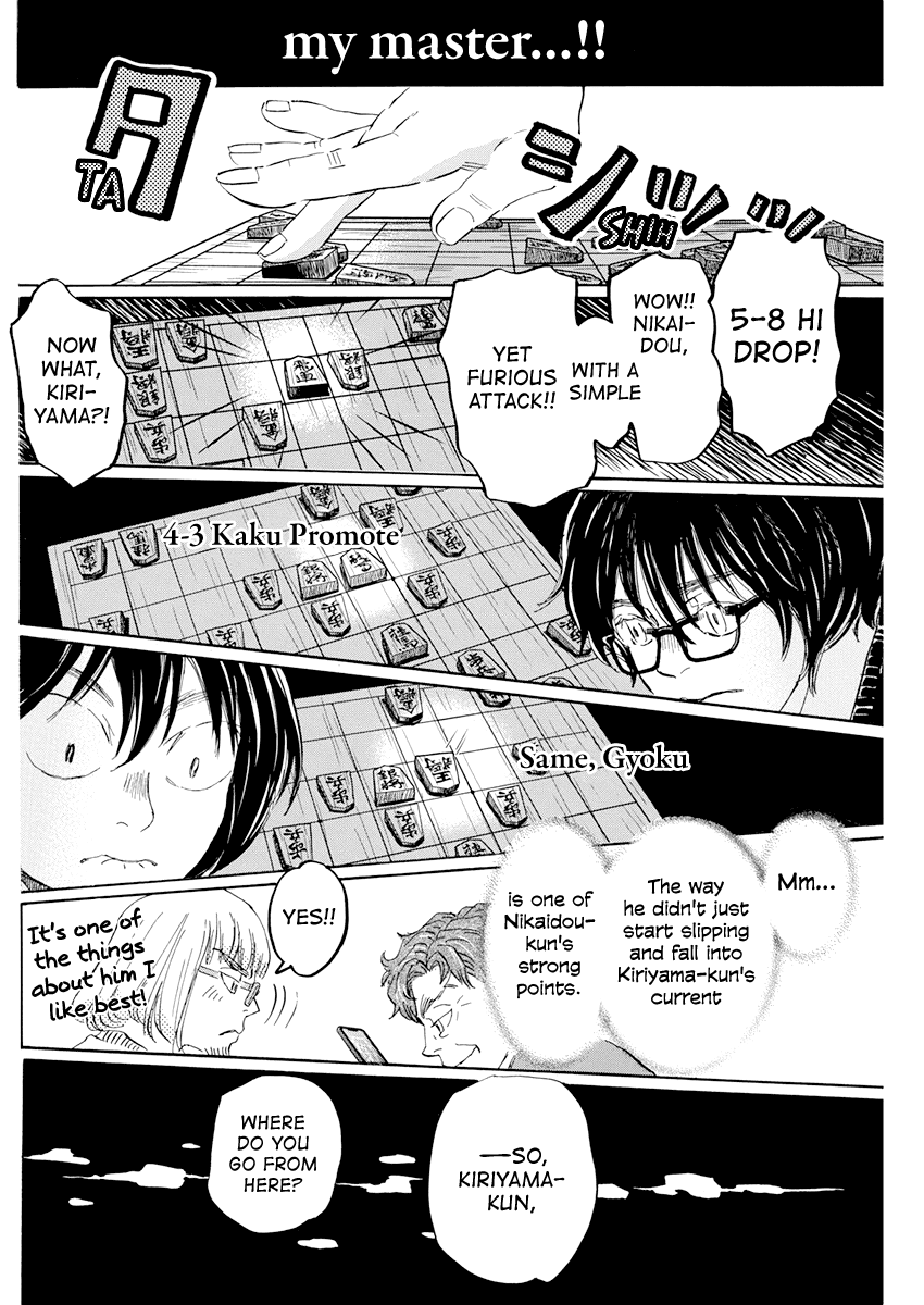 Read 3-Gatsu No Lion (EN) Manga Online