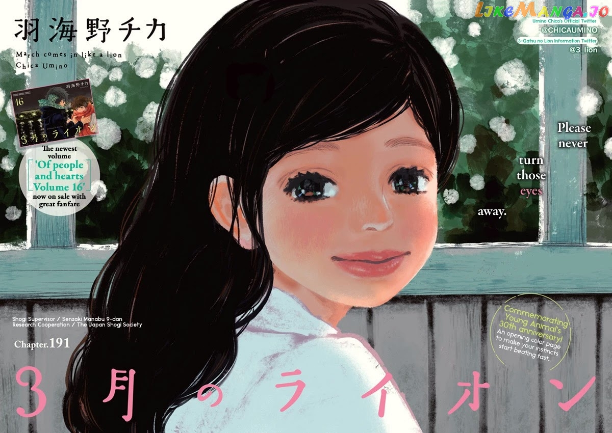 Read 3-Gatsu No Lion (EN) Manga Online