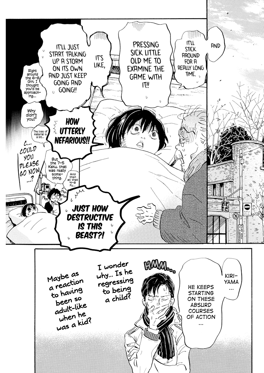 Read 3-Gatsu No Lion (EN) Manga Online