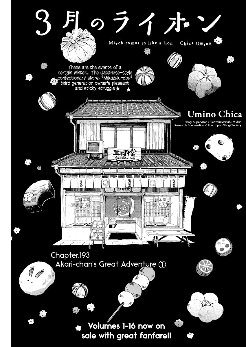 Read 3-Gatsu No Lion (EN) Manga Online