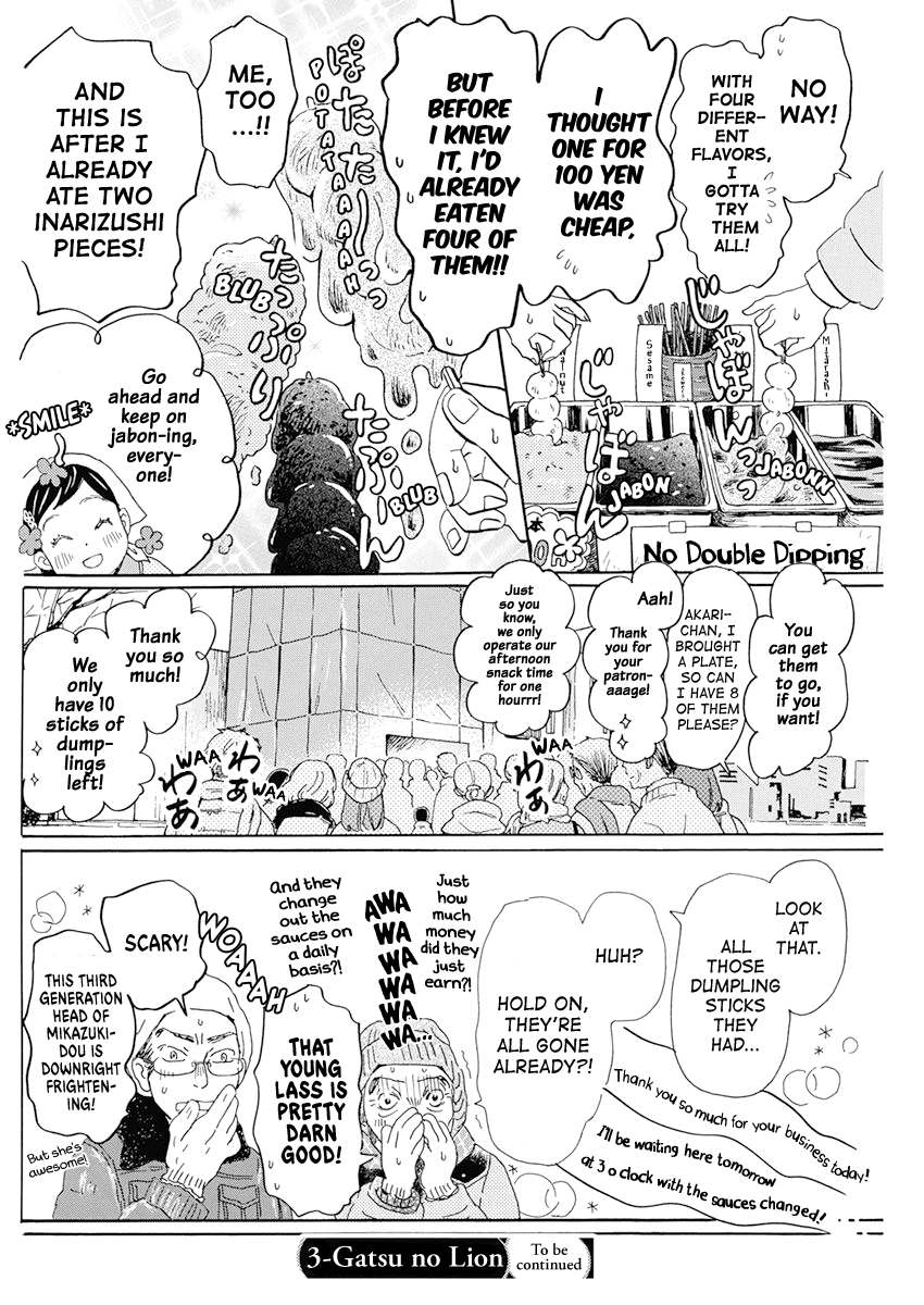 Read 3-Gatsu No Lion (EN) Manga Online