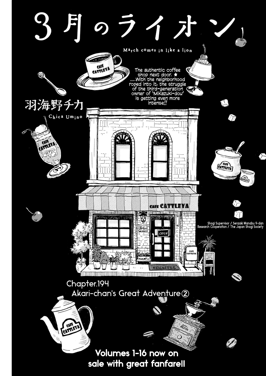 Read 3-Gatsu No Lion (EN) Manga Online