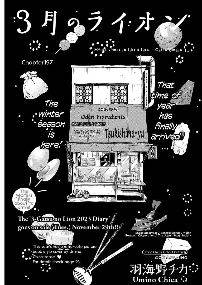 Read 3-Gatsu No Lion (EN) Manga Online