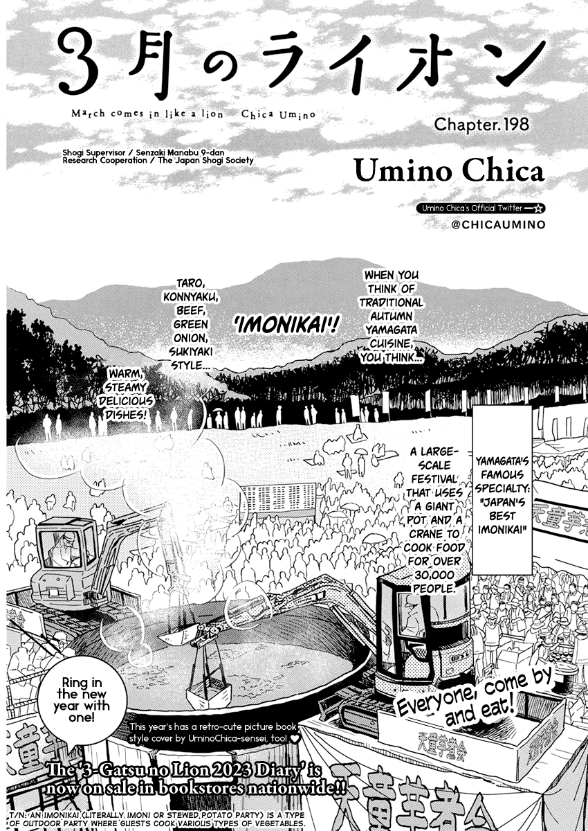 Read 3-Gatsu No Lion (EN) Manga Online