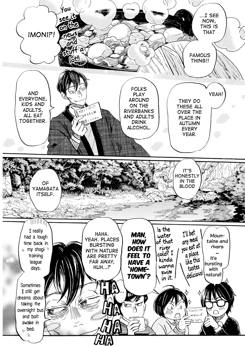 Read 3-Gatsu No Lion (EN) Manga Online