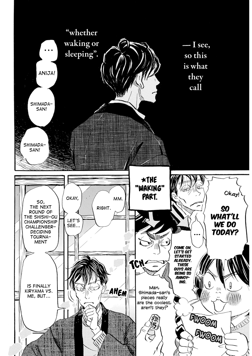 Read 3-Gatsu No Lion (EN) Manga Online