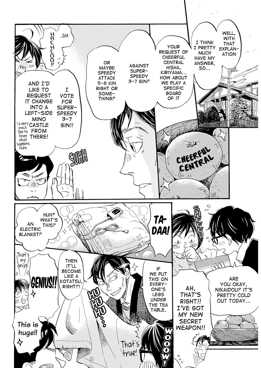 Read 3-Gatsu No Lion (EN) Manga Online