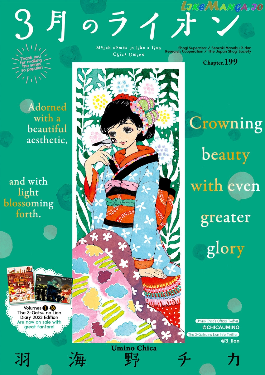 Read 3-Gatsu No Lion (EN) Manga Online