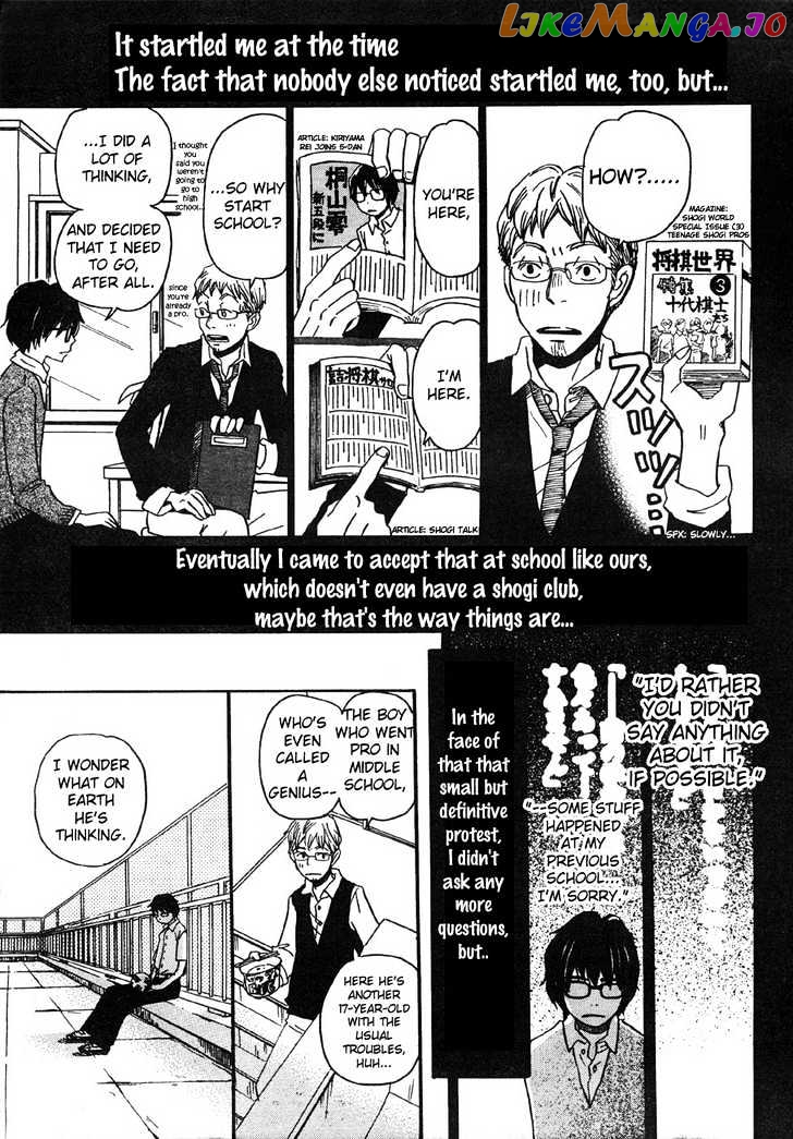 Read 3-Gatsu No Lion (EN) Manga Online