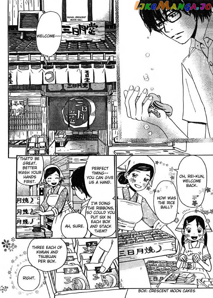 Read 3-Gatsu No Lion (EN) Manga Online