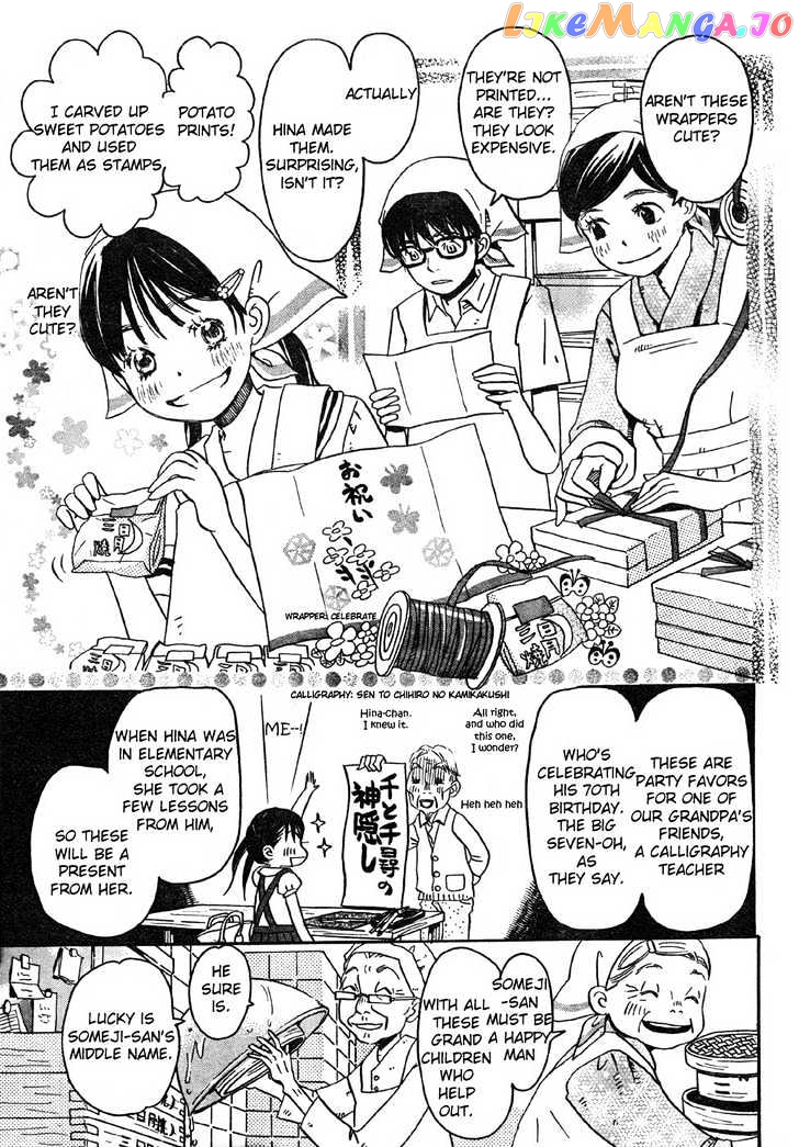 Read 3-Gatsu No Lion (EN) Manga Online