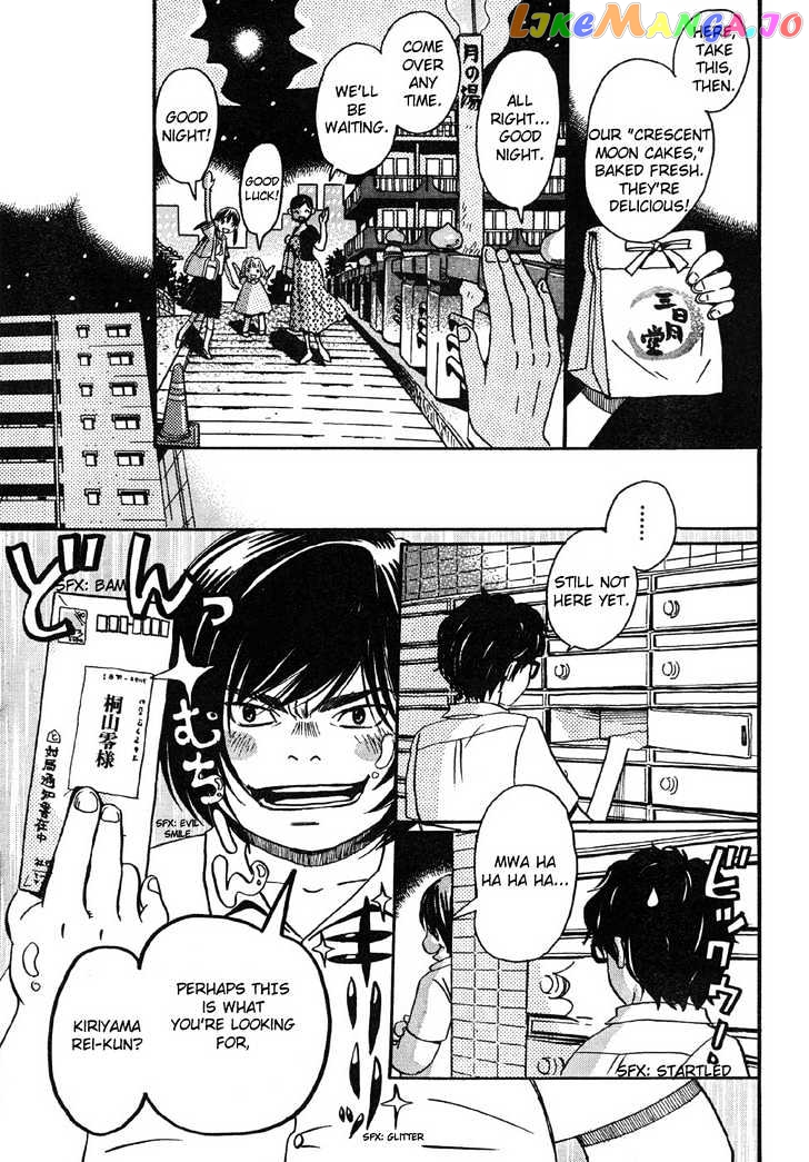 Read 3-Gatsu No Lion (EN) Manga Online