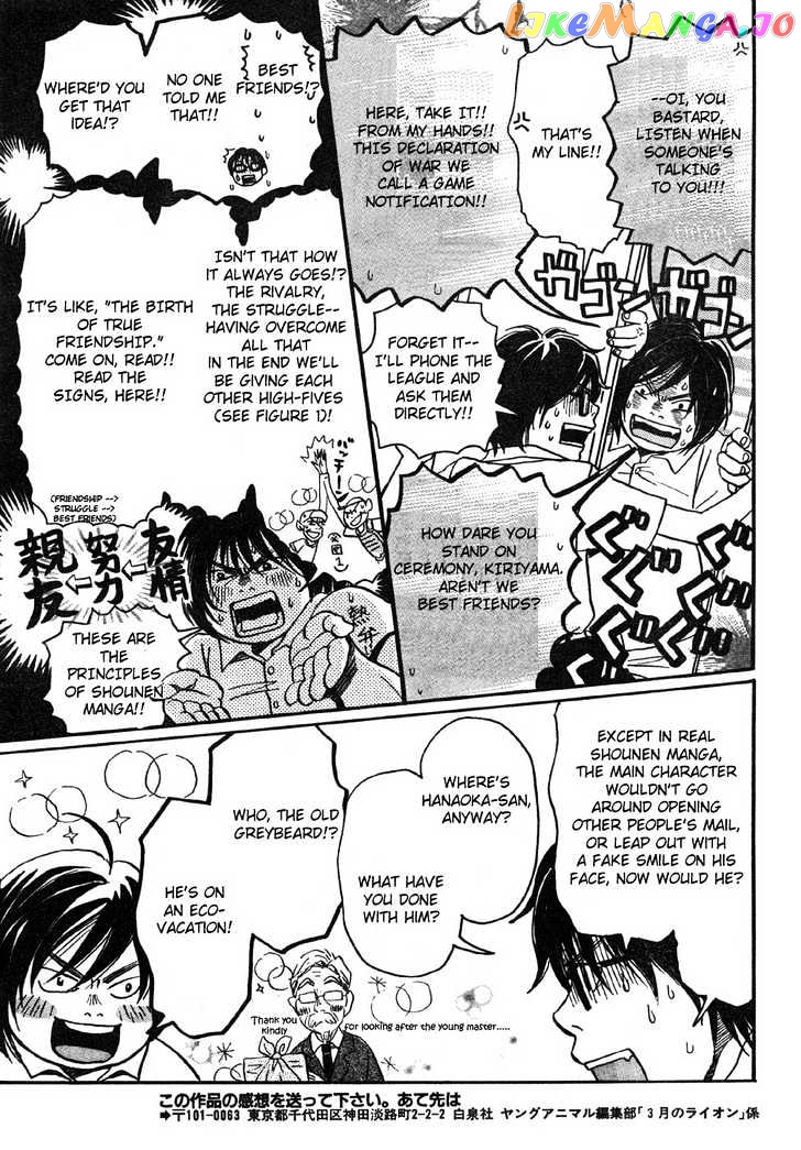 Read 3-Gatsu No Lion (EN) Manga Online