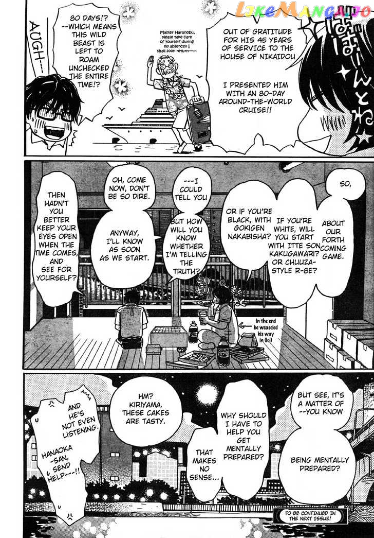 Read 3-Gatsu No Lion (EN) Manga Online