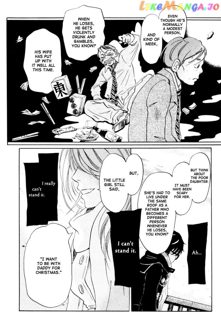 Read 3-Gatsu No Lion (EN) Manga Online