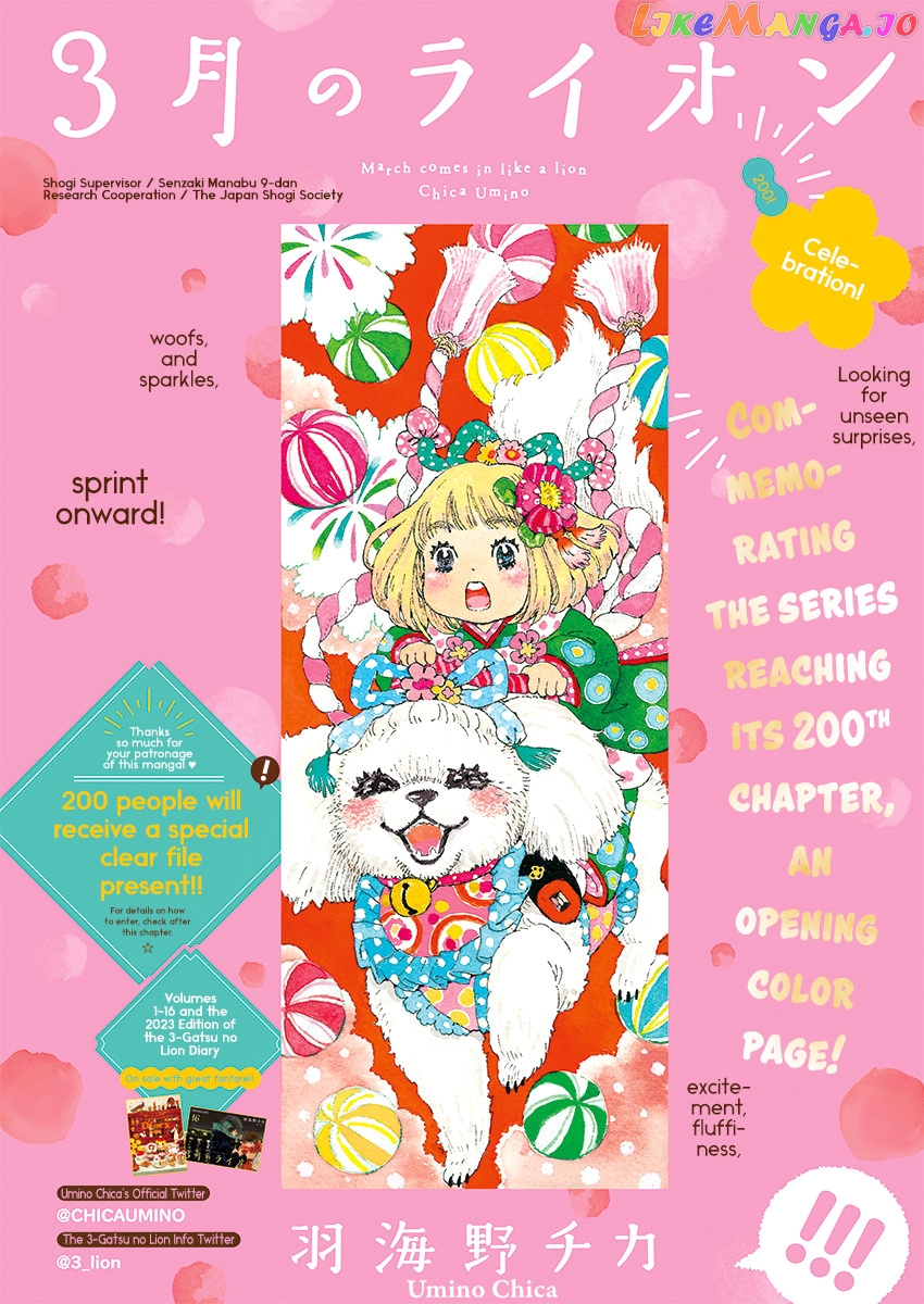 Read 3-Gatsu No Lion (EN) Manga Online