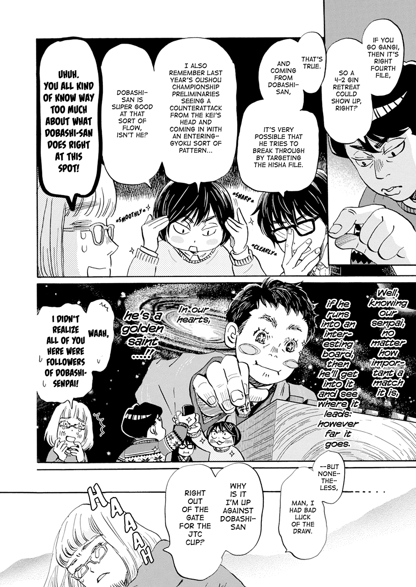 Read 3-Gatsu No Lion (EN) Manga Online