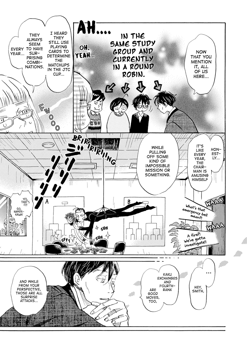 Read 3-Gatsu No Lion (EN) Manga Online