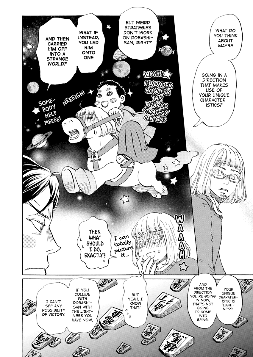Read 3-Gatsu No Lion (EN) Manga Online