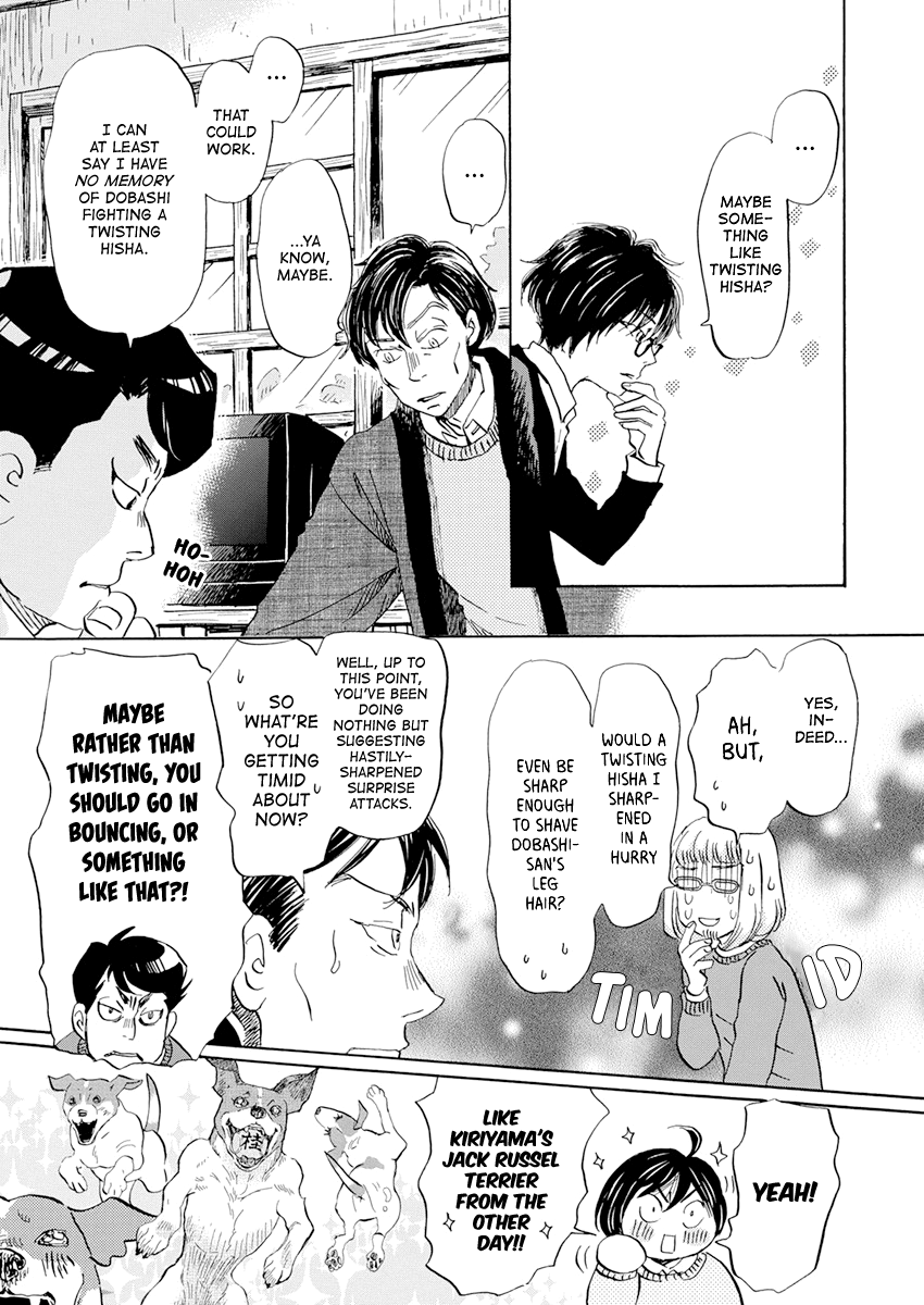 Read 3-Gatsu No Lion (EN) Manga Online